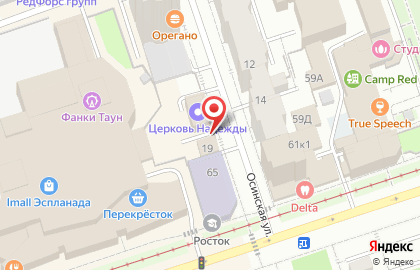 Кафе Mishka. Food на карте