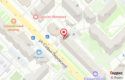 Аптека Леко на улице Софьи Перовской, 23 на карте
