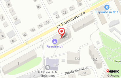 Автошкола Автопилот на улице Рокоссовского на карте