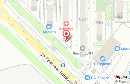 Медицинский центр Амадеус на улице Красных Партизан на карте
