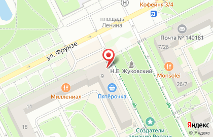 Компания Натяжные потолки ЭВИТА на улице Фрунзе на карте