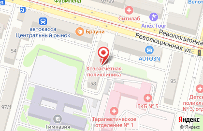 Республиканский кожно-венерологический диспансер №1 на Революционной улице на карте