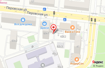 Первая полоса на Перовской улице на карте