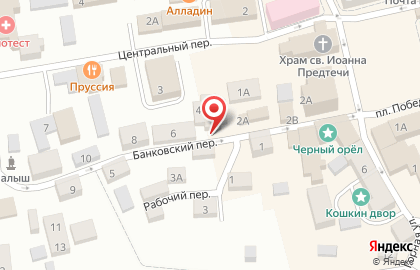 Рыбный магазин Невод на карте