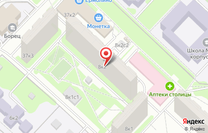 Компания Авинси на карте