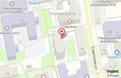 Бухгалтерское бюро на Советской улице на карте