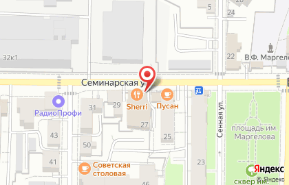 Винно-водочный магазин Фрезия на карте
