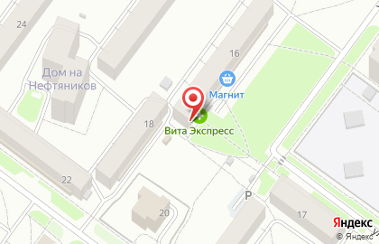 Аптека Вита в Ярославле на карте