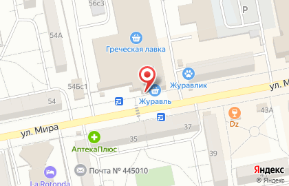 Фирменный магазин Ермолино в Центральном районе на карте