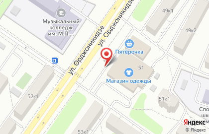Студия красоты Марафет на улице Орджоникидзе на карте
