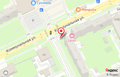 Кроха на Коммунальной улице на карте