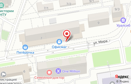 Гипермаркет товаров для офиса и школы ОфисМаг в Орджоникидзевском районе на карте
