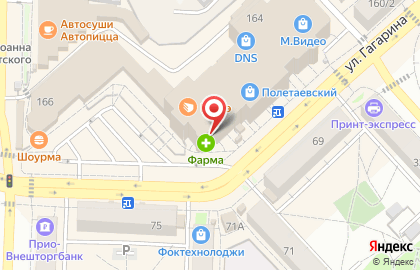 Магазин Великолукский мясокомбинат на улице Гагарина, 164 на карте