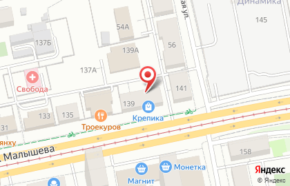 Магазин парфюмерии и бытовой химии Атланткосметик на улице Малышева на карте