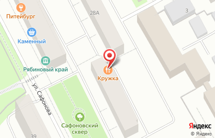Кафе Кружка в Октябрьском округе на карте