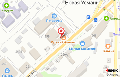 Магазин и киоск Дело житейское на улице Ленина на карте