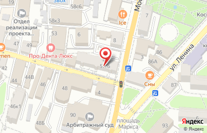 Кафе Достоевский на карте
