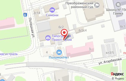 Шинный центр Шинотека на Преображенской площади на карте