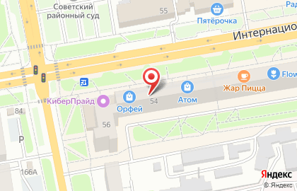 Туристическое агентство Coraltravel на Интернациональной улице на карте