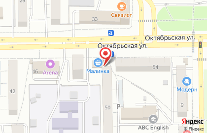 Магазин бытовой химии на Октябрьской улице на карте