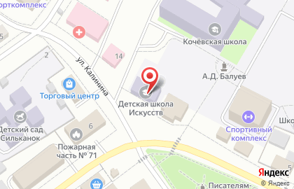 Кочёвская ДШИ на карте