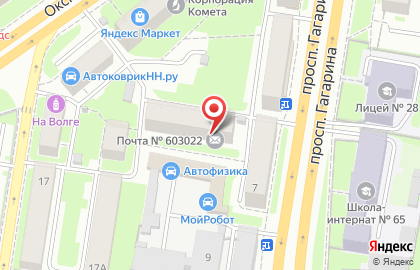 Почтовое отделение №22 на проспекте Гагарина на карте