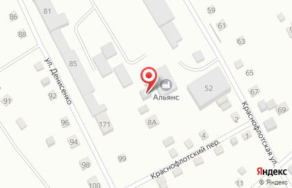 СК Альянс на улице Некрасова на карте