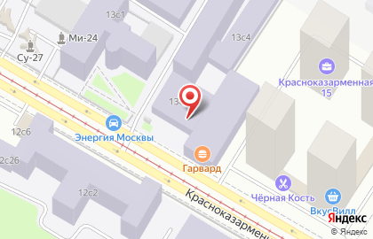 Сервисный центр Zilartservice на Красноказарменной улице на карте