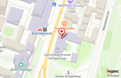Российская государственная библиотека на Моховой улице, 6 на карте