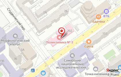 Самарская городская поликлиника №3 на Молодогвардейской улице на карте
