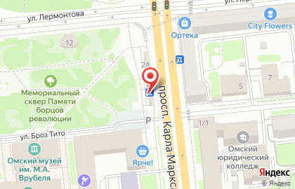Офис продаж и обслуживания Билайн на проспекте Карла Маркса, 2 на карте