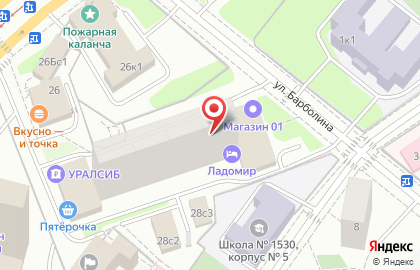 Школа иностранных языков Allada School на Русаковской улице на карте