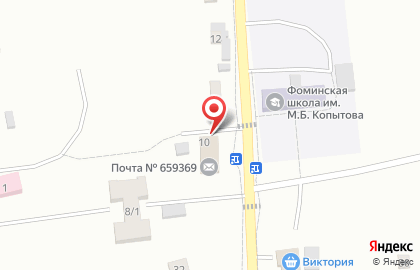 Почта России в Барнауле на карте