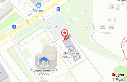 Воскресная школа Собор Рождества Христова в Орджоникидзевском районе на карте