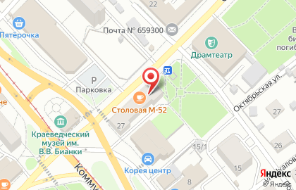 Столовая М-52 У моста на карте