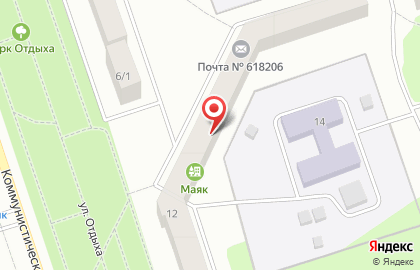 Сервисный центр Pro-service на Коммунистической улице на карте