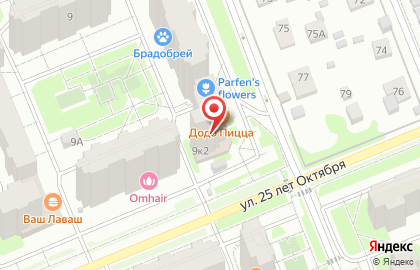 Пиццерия Додо Пицца на Лунной улице в Домодедово на карте