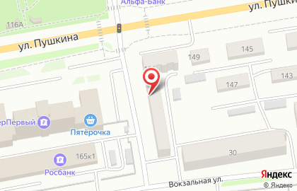 Стоматологическая клиника Стоматолог на улице Пушкина на карте