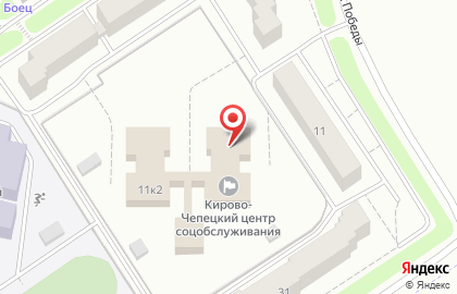 Кирово-Чепецкий комплексный центр социального обслуживания населения на карте