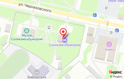 Гостиница Гостиница, АО Соликамскбумпром на улице Черняховского на карте