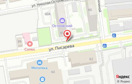 Русь на улице Писарева на карте