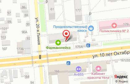 Салон iZЮМ на улице 10 лет Октября, 175 на карте