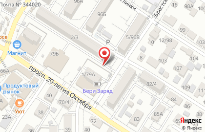 Официальный дилер Коршуновская магазин по продаже воды на Днепропетровской улице на карте