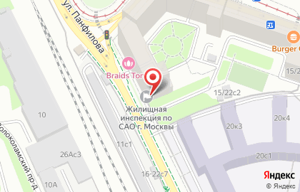 Государственная жилищная инспекция г. Москвы по Северному административному округу в Москве на карте