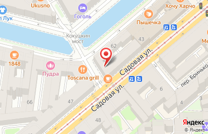 Театральная касса Билетер на Садовой улице, 45 на карте