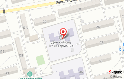 Центр развития ребенка-детский сад №45 Гармония на карте