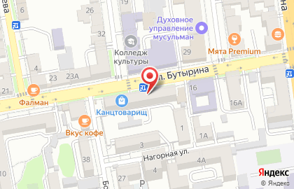 Магазин Оранжевое Солнце на карте
