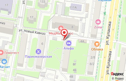 Киоск Ключ здоровья на улице Новый Кавказ на карте