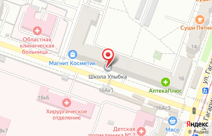 Экспресс-ателье Экспресс-ателье в Ленинском районе на карте