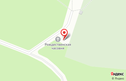 Часовня Рождества Христова на карте